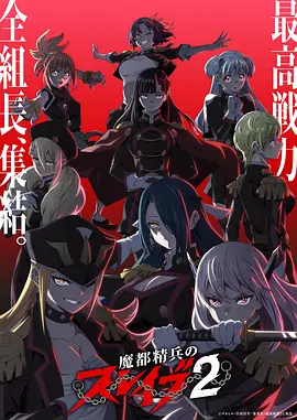 朱诗瑶 灵剑山漫画